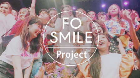 F.O.Smile Project　世界中の子どもたちを笑顔にする