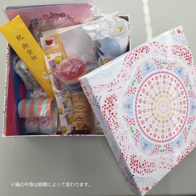 テレビ西日本「はじめてばこ」に商品協力しています。